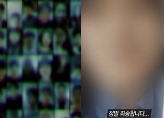 "20만원 빌렸다가 SNS에 얼굴 박제"…불법 사채업자의 실체는?