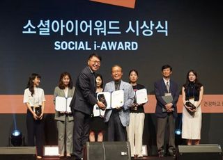 해양과학관 인스타, KIPFA 주체 ‘소셜 아이어워드’ 최우수상 수상