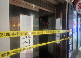 길음동 칼부림 내기바둑 때문? 피해자 2명 의식 회복