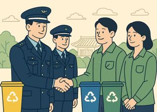 환경부, 공군과 자원 재활용 활성화 MOU…전용 수거설비 확대 등