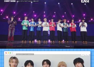 아홉, '괴물 신인'의 트로피 행진⋯'케이팝업 차트쇼' 1위→라이징 스타상 수상
