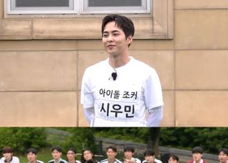 ‘뭉찬4’시우민→신우재, 새 얼굴 4인 충원 [TV 엿보기]