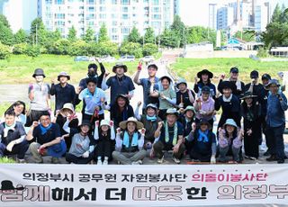 의정부시 의돌이봉사단, 생태하천 중랑천 수해 복구에 전력을 다해
