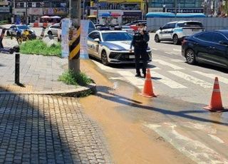 수원 도로에서 지반 침하…상수도 배관 파손 추정