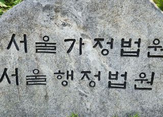 코로나 대응하다 과로로 위암 사망 공무원…법원 "순직 인정"