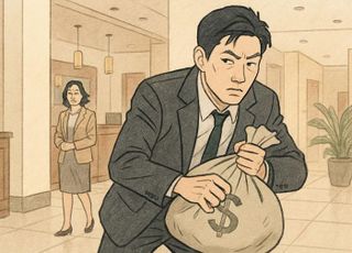 2억원대 현금 가방 들고 도주한 중국인, 집행유예 선고