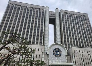 전국 각급 법원, 오는 28일부터 2주간 '휴정'…내란재판도 일시 멈춤