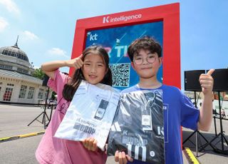 "AI 이강인이 삼행시 지어준다"...KT, 'K 인텔리전스 럭키 드롭' 행사 개최