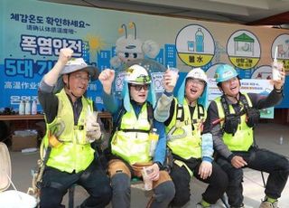 삼성물산 “건설 현장 체감온도 31도부터 휴식”