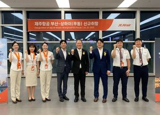 제주항공, 부산~상하이 노선 신규 취항…중국 노선 확대 박차