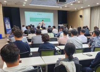 [화성 소식] 고위공직자 청렴 워크숍 개최