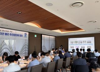 광교 바이오 이노베이션벨리 추진협의체, 주요 행사 추진방향 논의