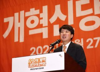 이준석, 개혁신당 새 당대표로 선출…"기존 정당과 다른 방식으로 경쟁해야"