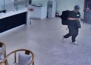 4억 넘게 들고 튄 20대 男직원…멋대로 이틀 만에 2억 쓴 곳