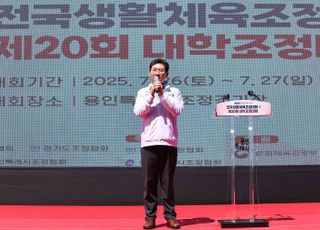 이상일 용인특례시장 "조정 인프라 확충해 조정하면 용인이란 말 나오도록 노력"