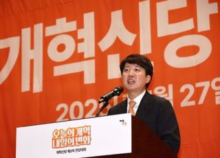 이준석, 개혁신당 새 당대표로 선출…"기존 정당과 다른 방식으로 경쟁해야"