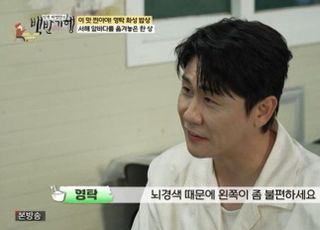 [데일리 헬스] 영탁, 父 '이 질환' 투병 소식 전해..."왼쪽 몸이 불편하셔"