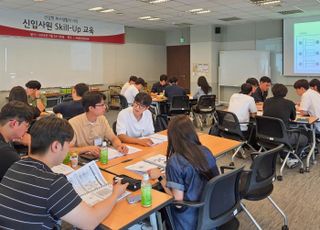 남양유업, 신입사원 교육 강화…자기주도 인재 육성