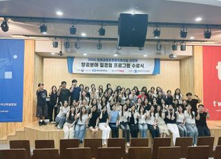 티웨이항공 '미래내일 일경험 사업' 1차 성료