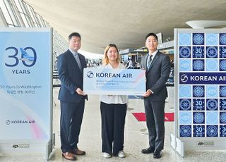 대한항공, 미국 수도 워싱턴 취항 30주년 기념 행사