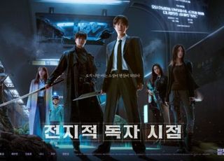 '전지적 독자 시점' 개봉 첫 주말 42만 동원…박스오피스 정상