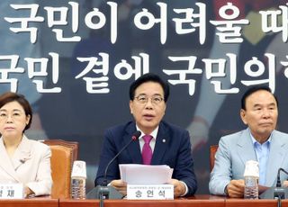 송언석, 특검팀 '이준석 자택' 압수수색에 "도를 넘고 있어"