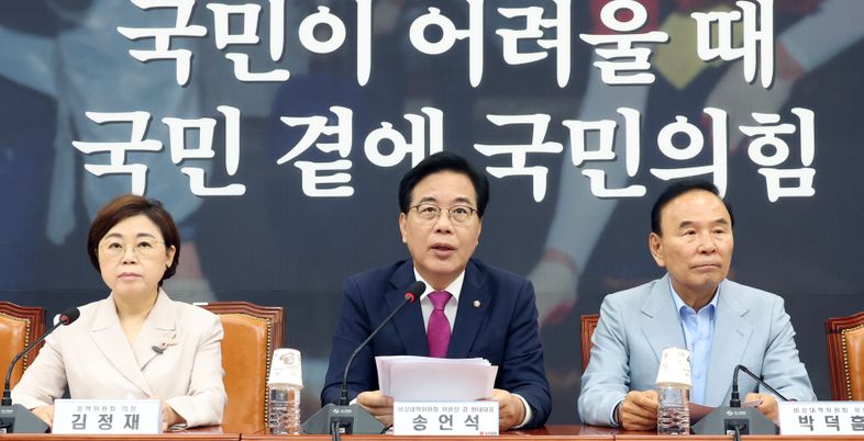 송언석, 특검팀 '이준석 자택' 압수수색에 "도를 넘고 있어"