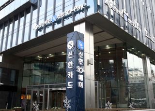 신한카드, 생성형 AI 기반 사내 플랫폼 ‘아이나’ 구축