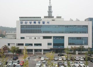 경찰, '수뢰 의혹' 경기도의원 자택·도의회 사무실 압수수색