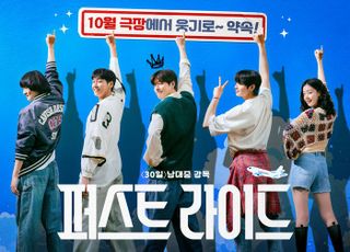 강하늘·김영광·차은우 뭉친 '퍼스트 라이드', 10월 개봉