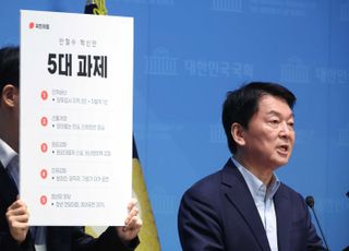 '국민의힘 5대 과제 발표' 안철수 "김문수, 스스로 거취 결정하라"