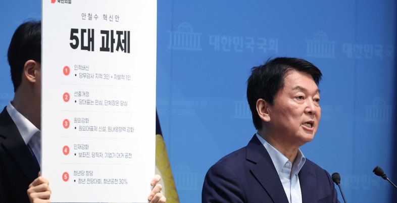 '국민의힘 5대 과제 발표' 안철수 "김문수, 스스로 거취 결정하라"