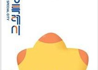 '희망화성지역화폐'사용실적 전국 최고…누적 발행 2조 5301억원
