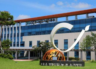 2025년 치유농업사 시험 9월 시작…3개 권역 확대 운영