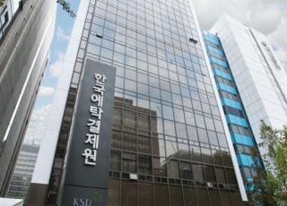 올해 상반기 자본시장 대금 4경5131조원…전년 比 23% ↑
