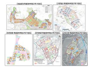 GH, 1기 신도시 재건축 지원 '사전컨설팅' 실시