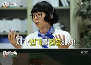 [D:방송 뷰] ‘놀뭐’ 돌고 돌아 가요제…‘무도’ 그림자 못 벗어나는 MBC