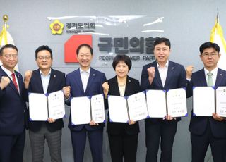 경기도의회 국민의힘, 분과별 정책위원장 7명 임명