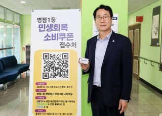 화성특례시, 민생회복 소비쿠폰 지급률 80% 돌파…경기도내 1위