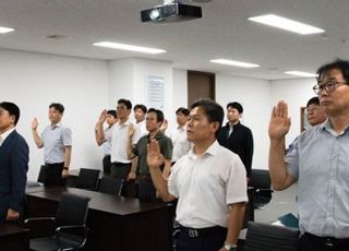 어항공단, 건전 조직문화 확산·청렴 윤리 경영 전파 선포식