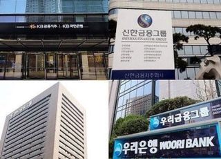 4대 금융지주, ‘비이자이익’이 실적 판도 갈랐다…예대마진 시대 저무나