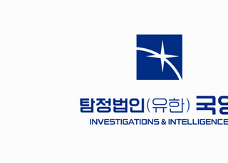 탐정법인 국양 가상자산범죄대응센터, 신고 이후 초기 대응의 중요성 강조