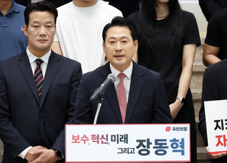 장동혁 "내가 계엄 찬성? '김문수 입장 요구' 안철수가 사퇴해야"