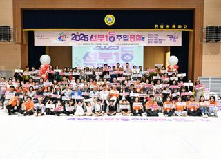 안산시, 40일간 이어진 주민총회 대장정 마무리… 2만2천여 명 참여