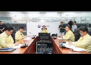전재수 해수부 장관, 재난·안전관리 현황 점검