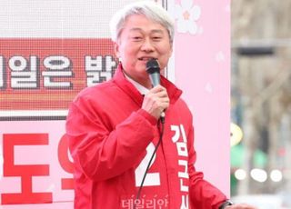 김근식, 국민의힘 최고위원 출마 선언…"혁신으로 통합해 승리하겠다"