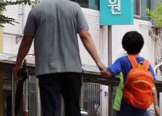‘아빠 보너스제’ 육아휴직급여 인상…“월 120만→200만원”