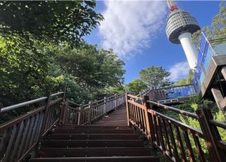 [7월 29일(화) 오늘, 서울시] 남산 북측숲길 조성