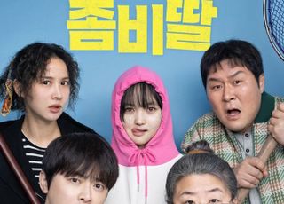 '좀비딸' 원작 작가도 지원 사격…특별출연·스페셜 에피소드 공개