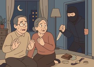 80대 노부부 협박해서 귀금속, 현금 갈취한 강도...알고 보니 OO 직원